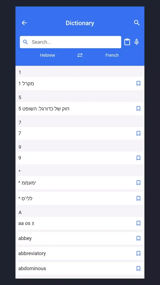 Capturas de pantalla de FRENCH - HEBREW Dictionary