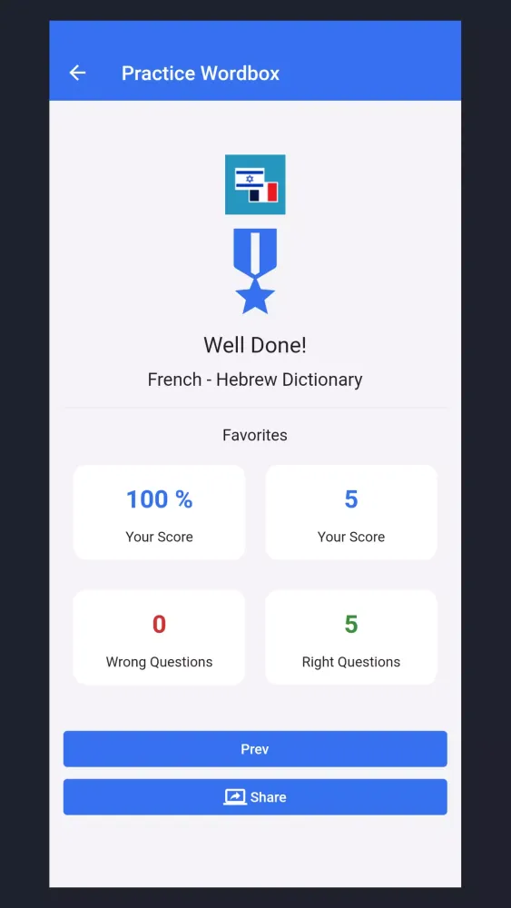 Capturas de pantalla de FRENCH - HEBREW Dictionary