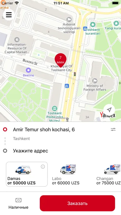 PickApp -грузовое такси! স্ক্রিনশট