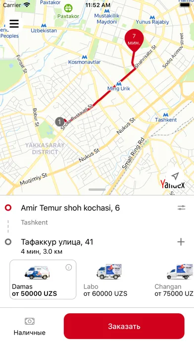 PickApp -грузовое такси! স্ক্রিনশট