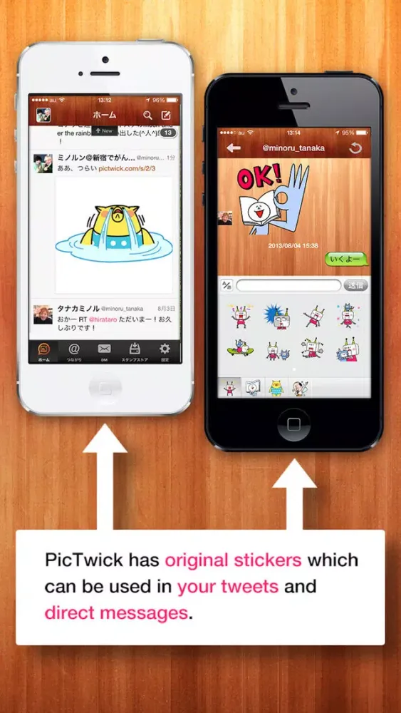 PicTwick for Twitter应用截图