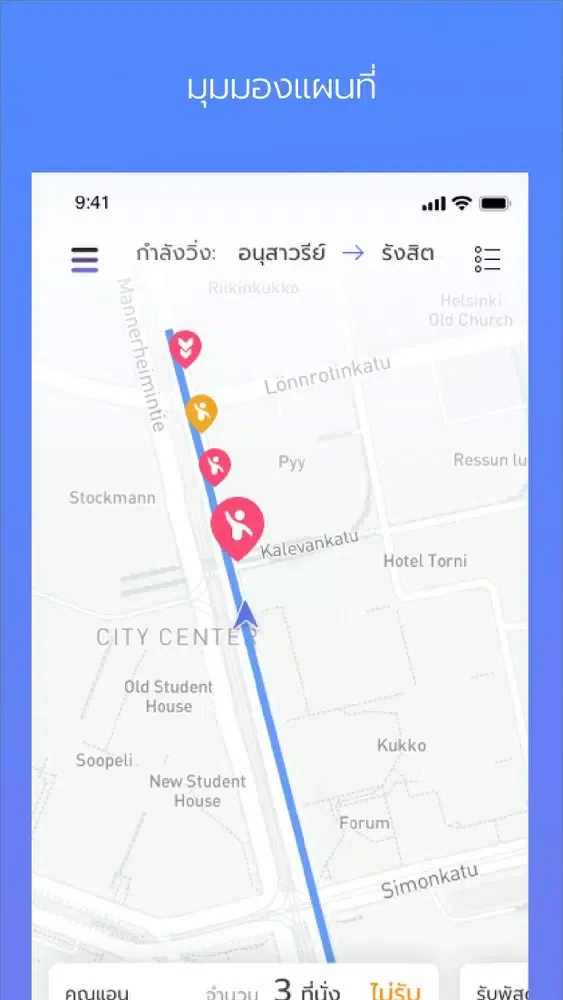 Pickme Driver سکرین شاٹس