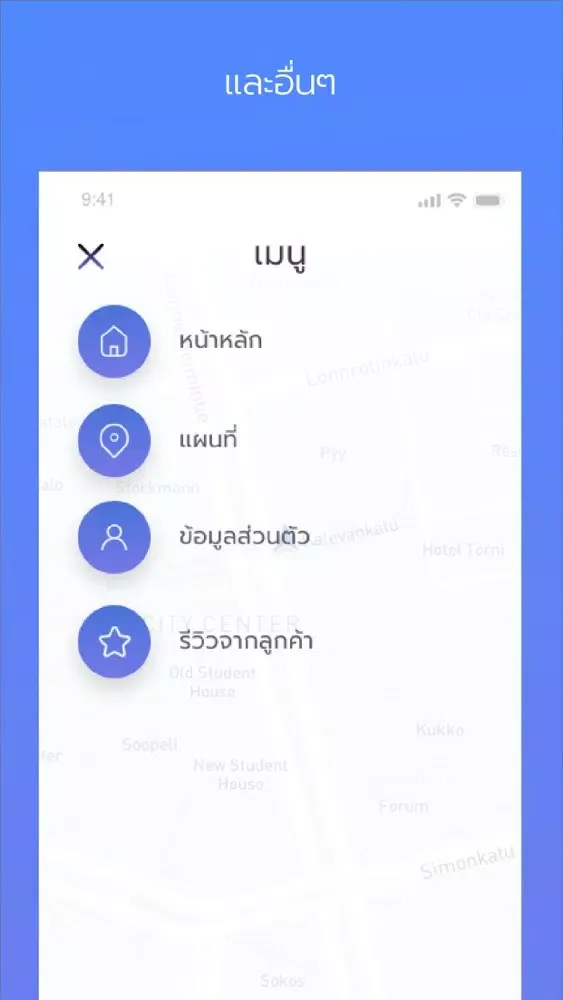 Pickme Driver سکرین شاٹس