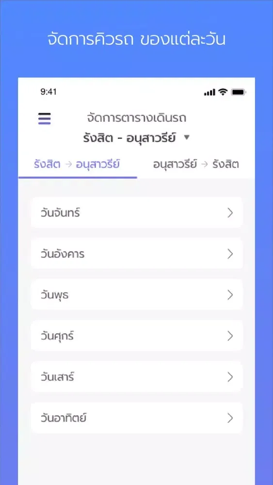 Pickme Vin سکرین شاٹس