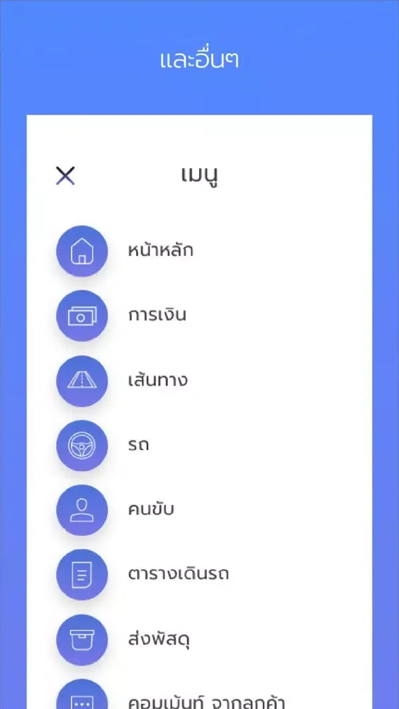 Pickme Vin سکرین شاٹس