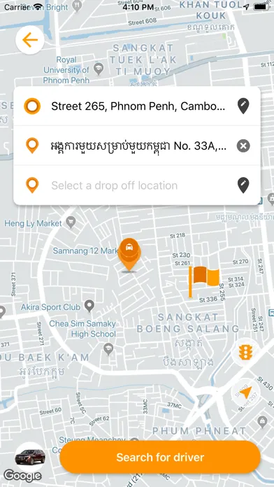 ภาพหน้าจอของ Pickup App Cambodia