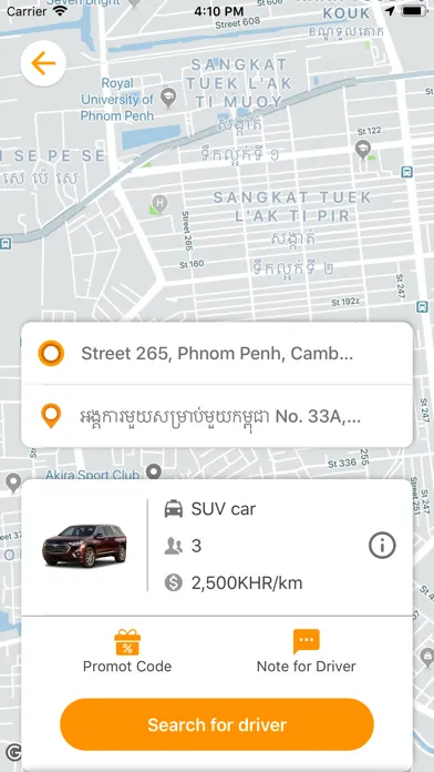 ภาพหน้าจอของ Pickup App Cambodia