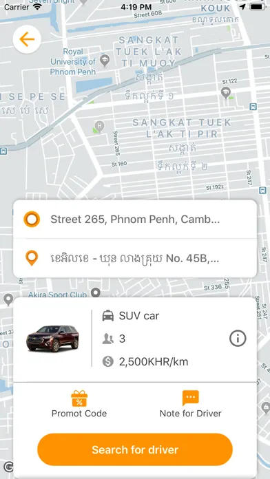 ภาพหน้าจอของ Pickup App Cambodia