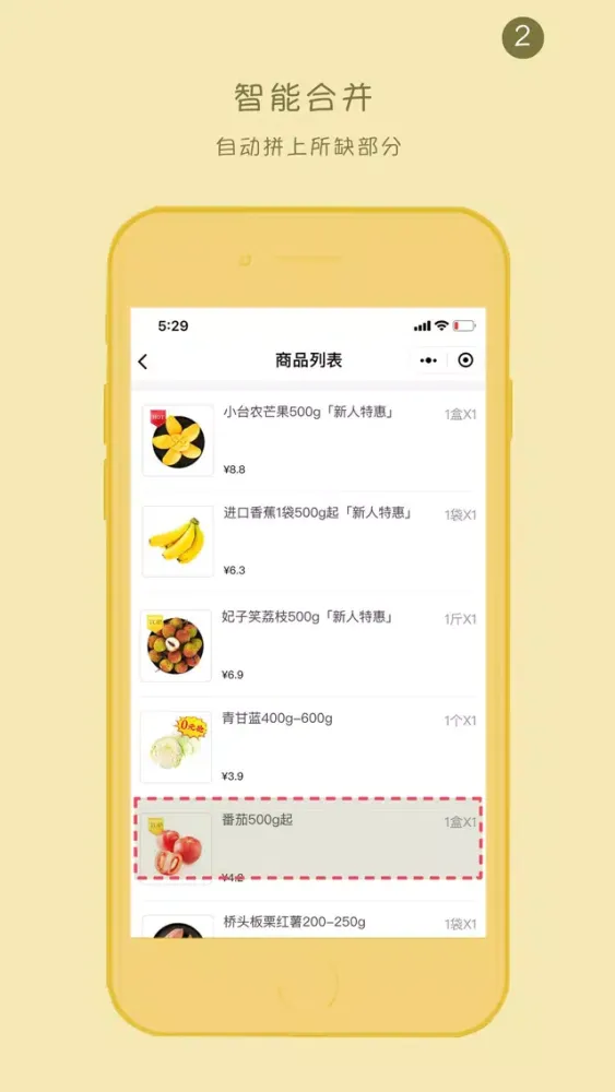 简单拼图-长图拼接&网页长截图 স্ক্রিনশট