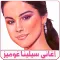اغاني سيلينا جوميز بدون انترنت