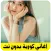 اغاني كورية حزينة بدون نت