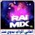 اغاني الراي بدون نت Rai v1