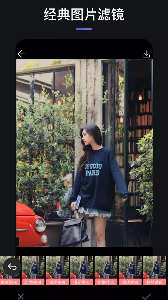 LR图片调色-专业图片编辑滤镜调色 스크린샷
