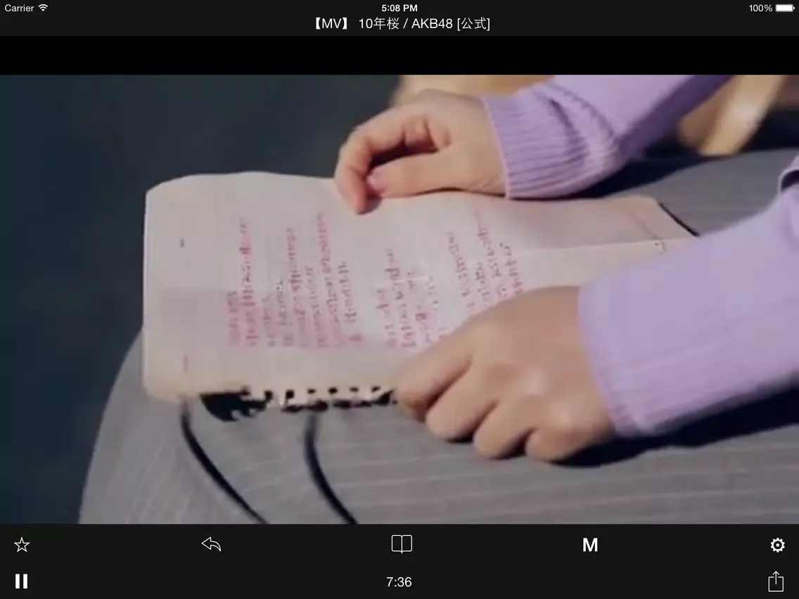 Capturas de tela do iM.tv ～無料ミュージックビデオプレーヤー～ iPad 