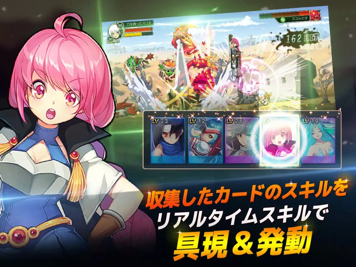 Capturas de pantalla de ソウルスラッシュサガ2 iPad 
