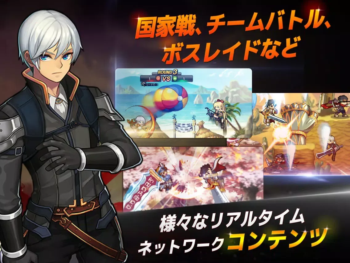 Capturas de pantalla de ソウルスラッシュサガ2 iPad 