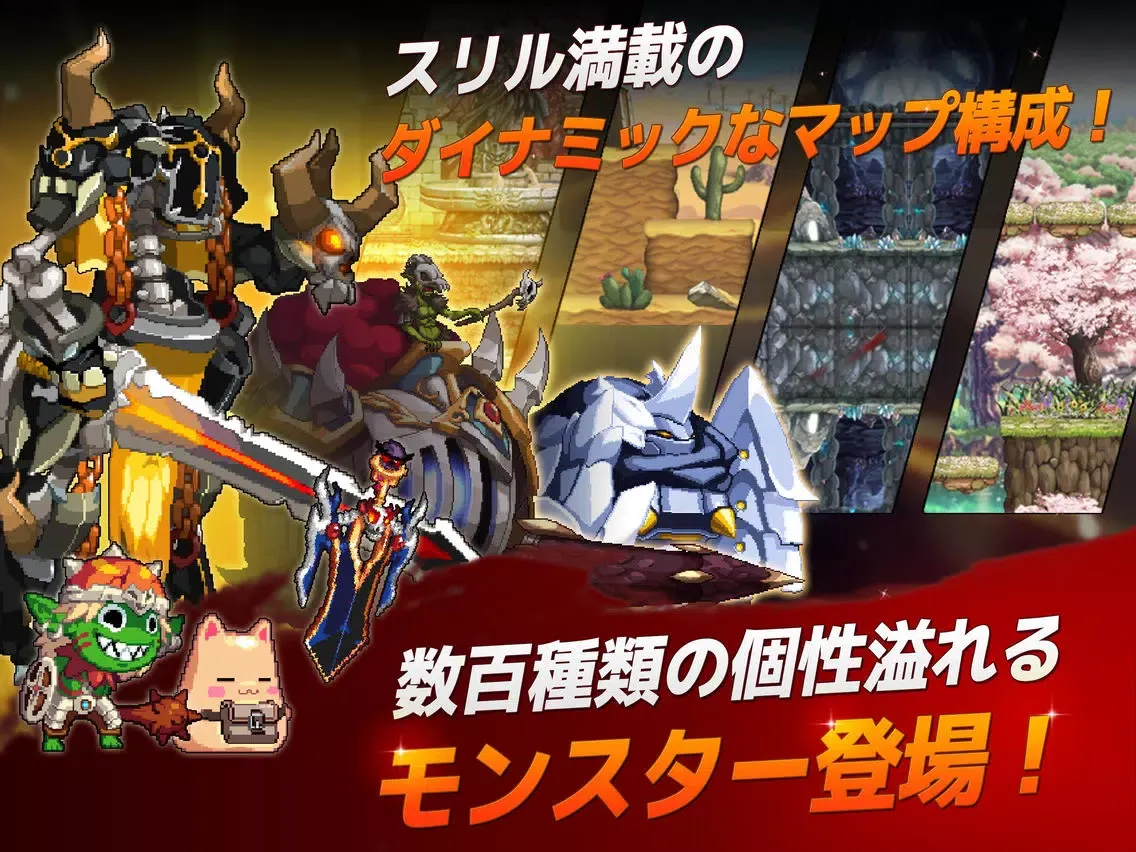 Capturas de pantalla de ソウルスラッシュサガ2 iPad 