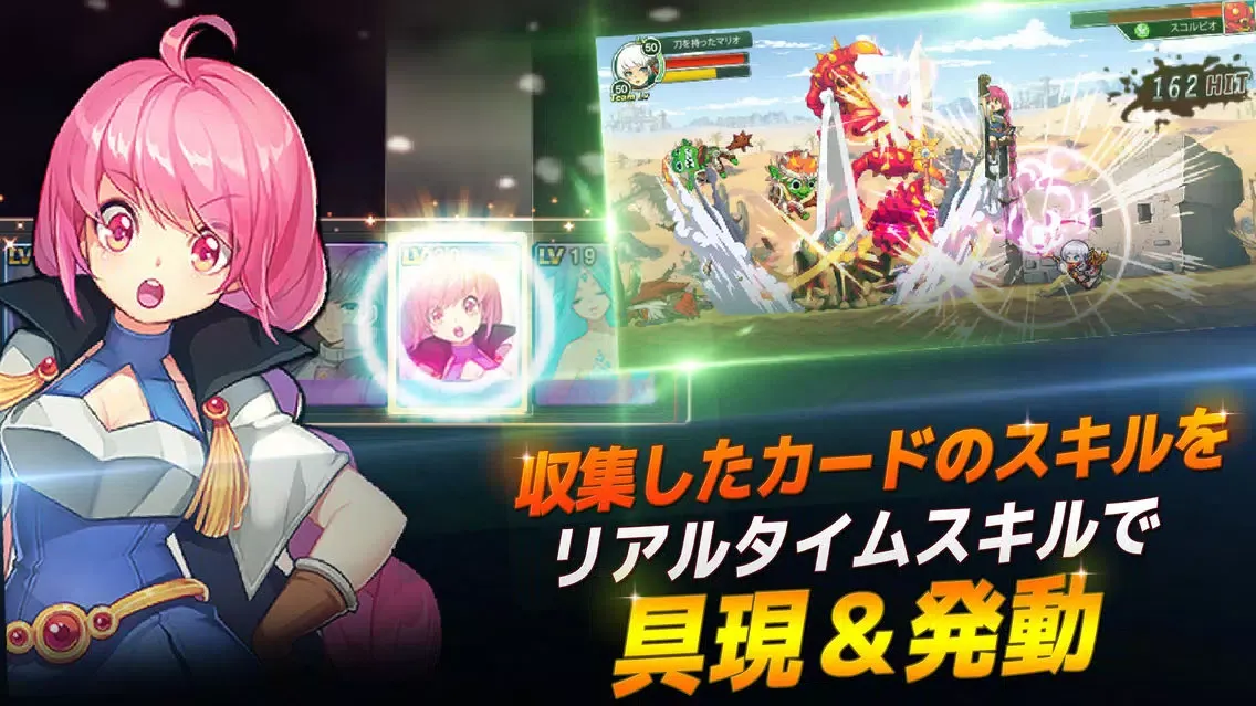 Capturas de pantalla de ソウルスラッシュサガ2