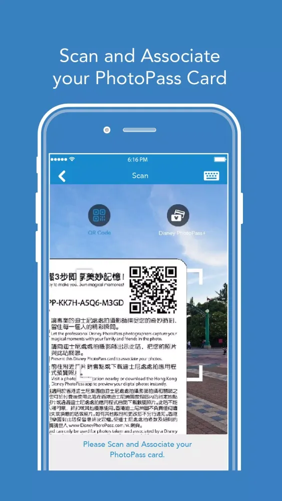 Hong Kong Disney PhotoPass Screenshots