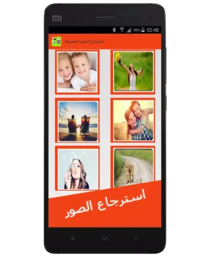 Recovery photos deleted Screenshots