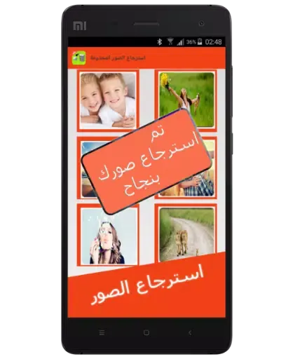 Recovery photos deleted Screenshots