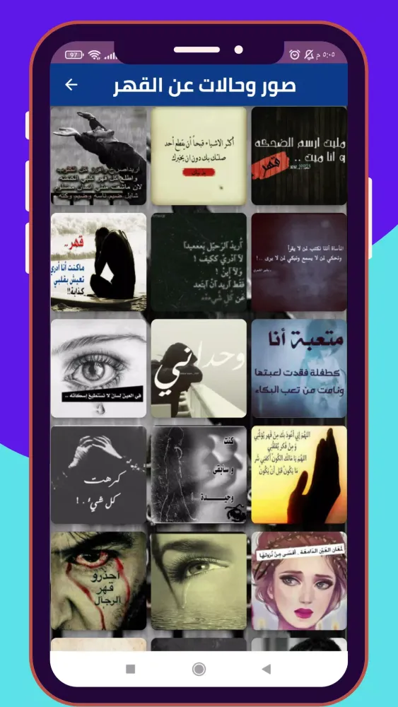 صور و حالات 2025 Screenshots