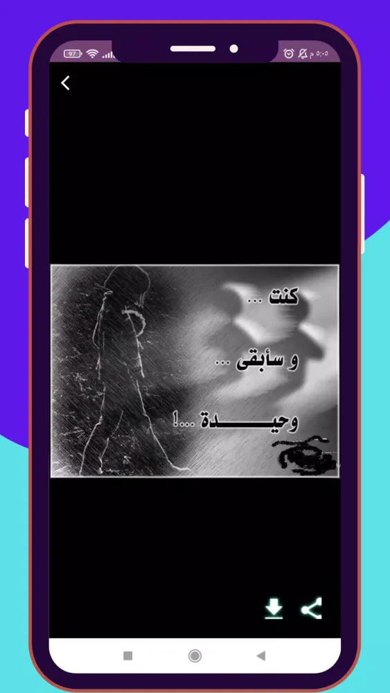 صور و حالات 2025 Screenshots