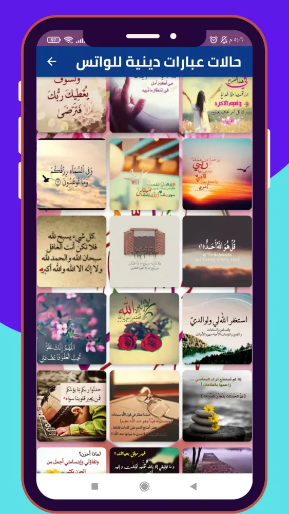 صور و حالات 2025 Screenshots
