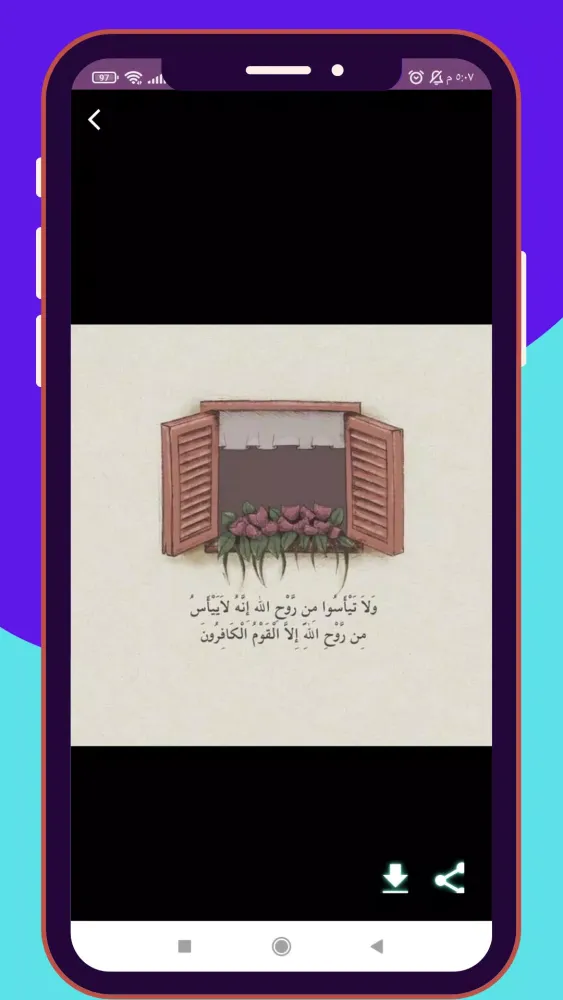 صور و حالات 2025 Screenshots