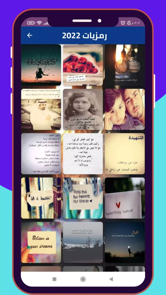 صور و حالات 2025 Screenshots