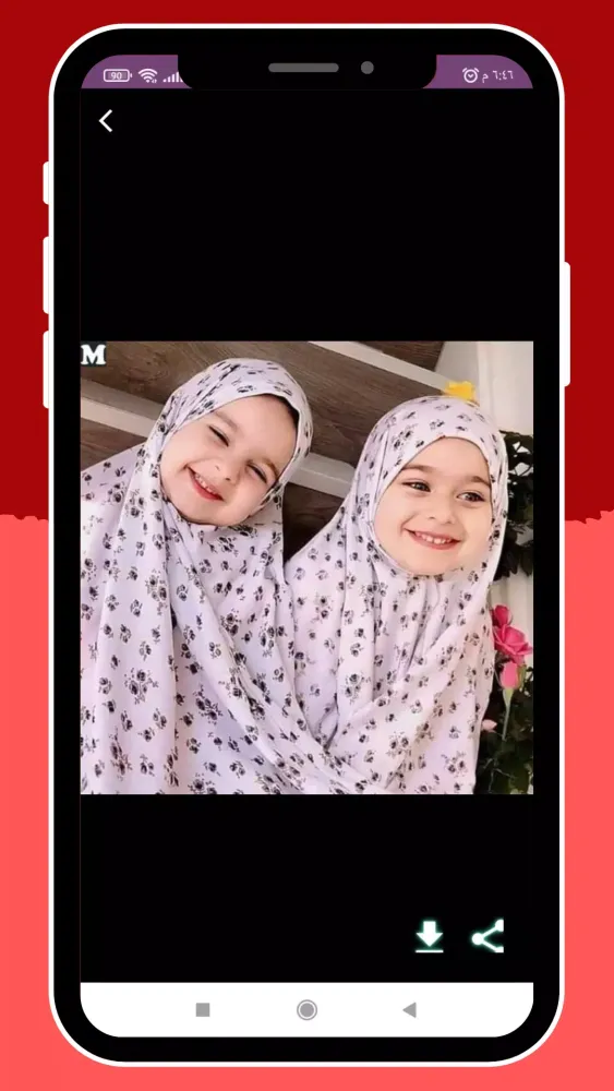 Zrzuty ekranu صور اطفال توائم كيوت 2025