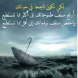 صور حكم وامثال واقوال من ذهب