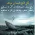 صور حكم وامثال واقوال من ذهب