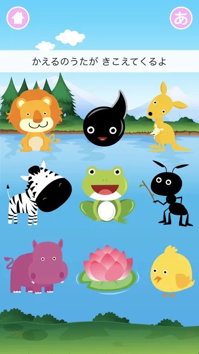 Captures d'écran de Animal Orchestra