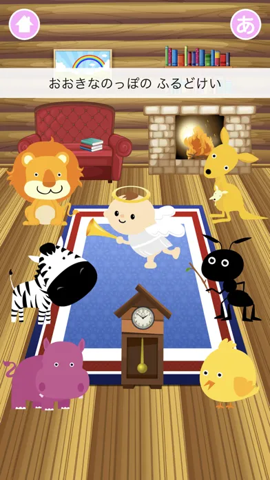 Captures d'écran de Animal Orchestra