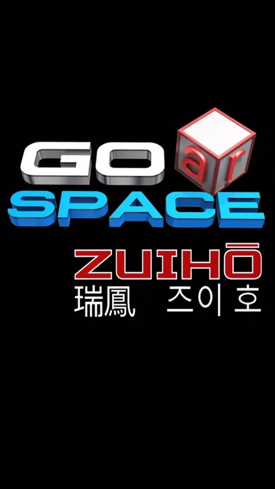 Captures d'écran de GOarSPACE ZUIHO
