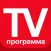 ► ТV программа Россия