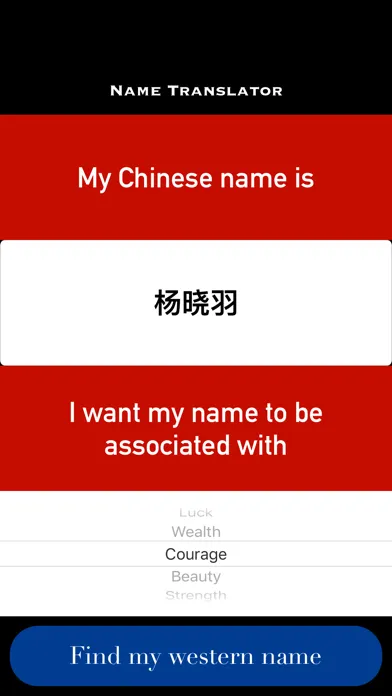 تصاویر Chinese Name Translator