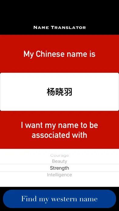 تصاویر Chinese Name Translator