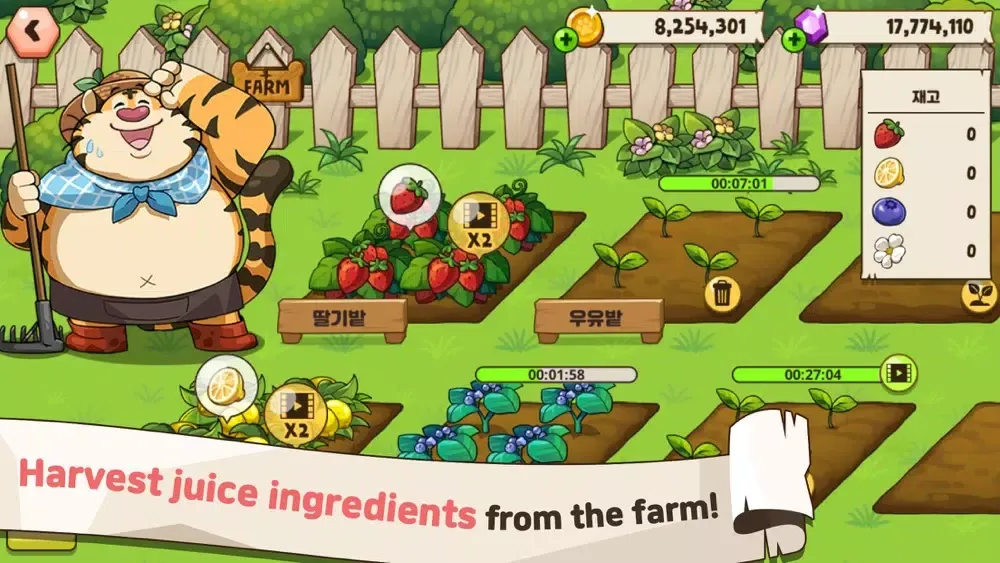 Ảnh chụp màn hình của Zoo's Truck: food truck tycoon