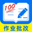 作业批改宝 作业批改宝