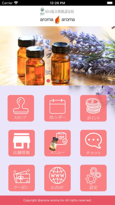 صور aroma-aroma
