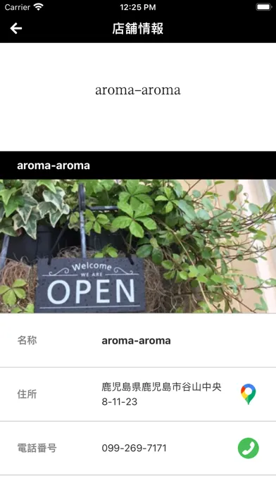 صور aroma-aroma