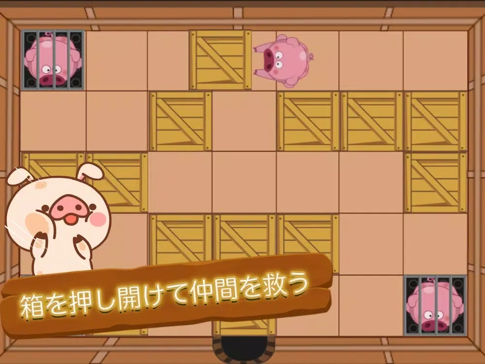 Captures d'écran de Piggy Push Box-Maze iPad 