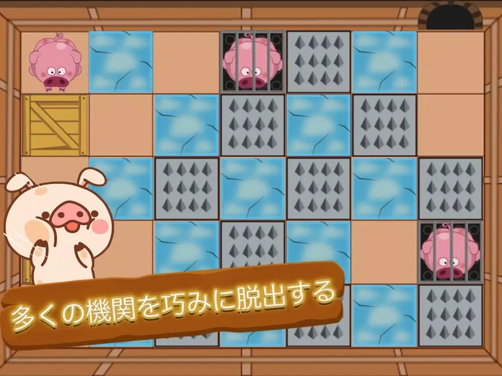 Captures d'écran de Piggy Push Box-Maze iPad 