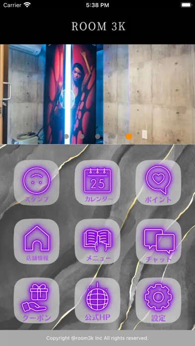 Captures d'écran de ROOM 3K