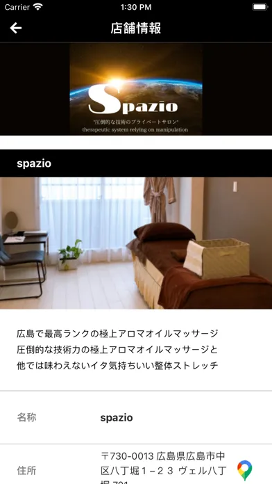 Скриншоты spazio