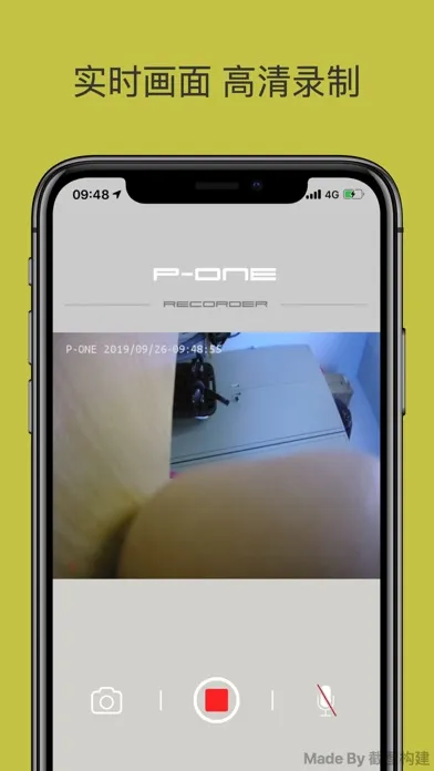 Capturas de tela do P-ONE +
