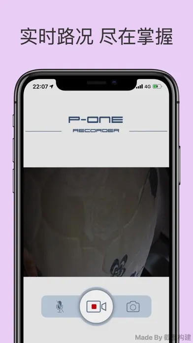 تصاویر P-ONE
