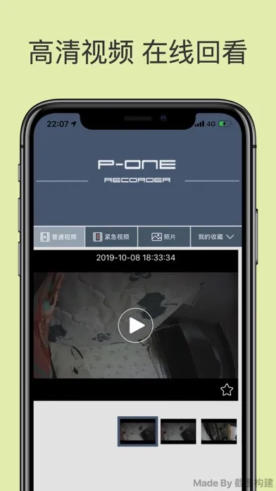 تصاویر P-ONE